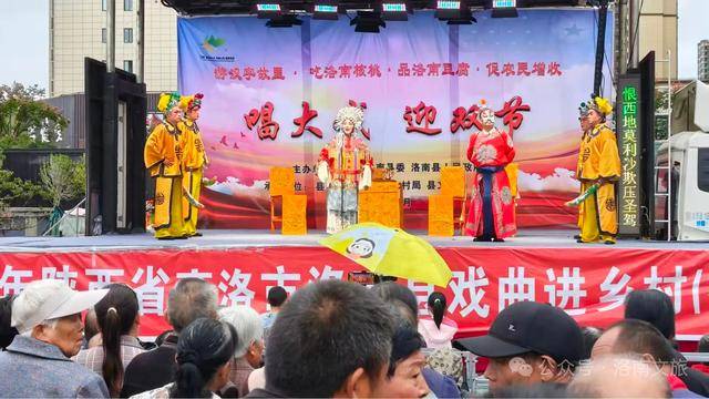 洛南特色文旅点燃消费市场新活力