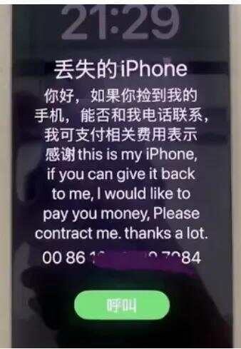 花4万元升级头等舱，手机掉机舱却被安全员占为己有，报警后才归还！吉祥航空：已严肃处理涉事员工，未达成赔偿共识
