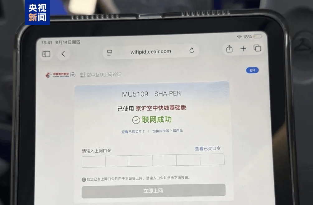 “你们只需对俄开战，要坚持10天”，对话曝光！【看世界·新闻早知道】