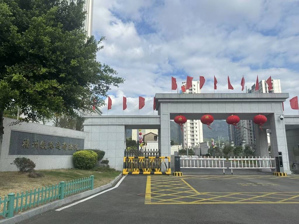 最高法改判福清祖屋强拆案后：屋主认为用补偿代赔偿行为违法，再提诉讼