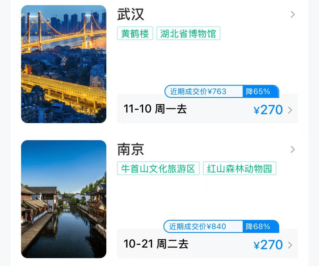 突然！价格大跳水，暴跌超80%
