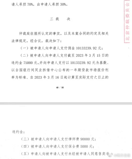 孟贺回应汪小菲胜诉：本人会按判决支付张兰1万元、汪小菲5000元精神抚慰金，但道歉绝不可能