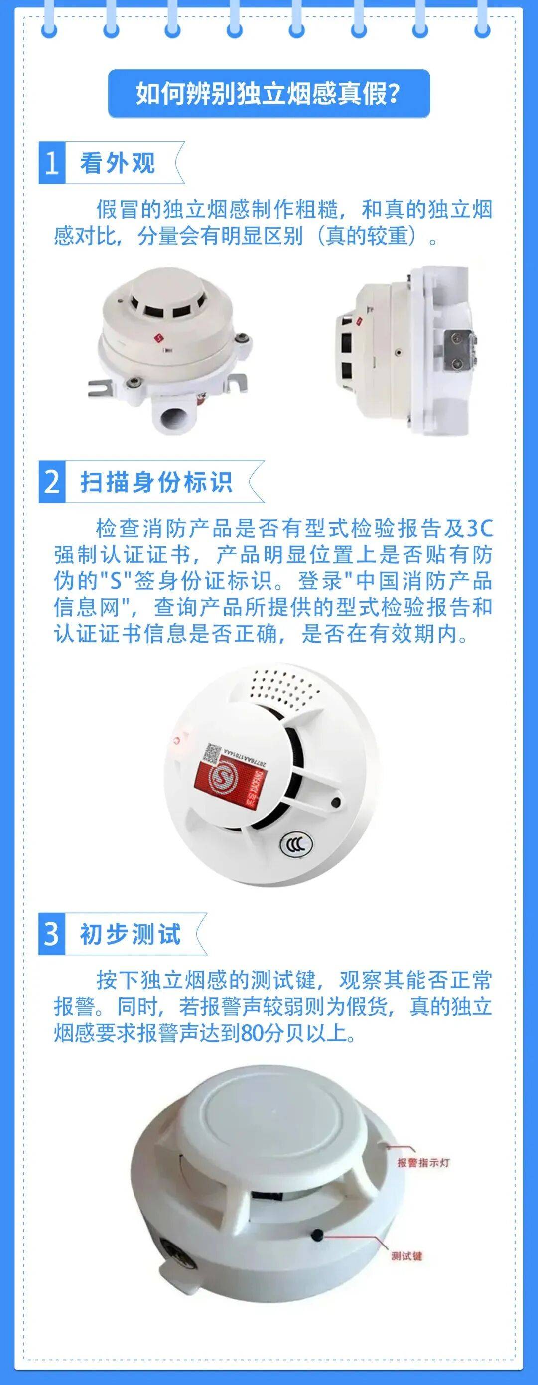 靠谱！危险信号真的能被“嗅” 到！