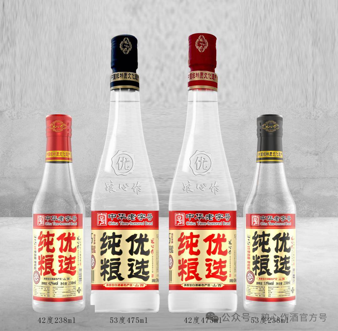 粮心作酒@邀请您参加南京全国秋季糖酒会!不见不散!