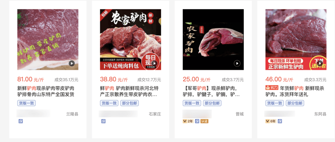 为什么说现在不缺牛马，就缺驴？