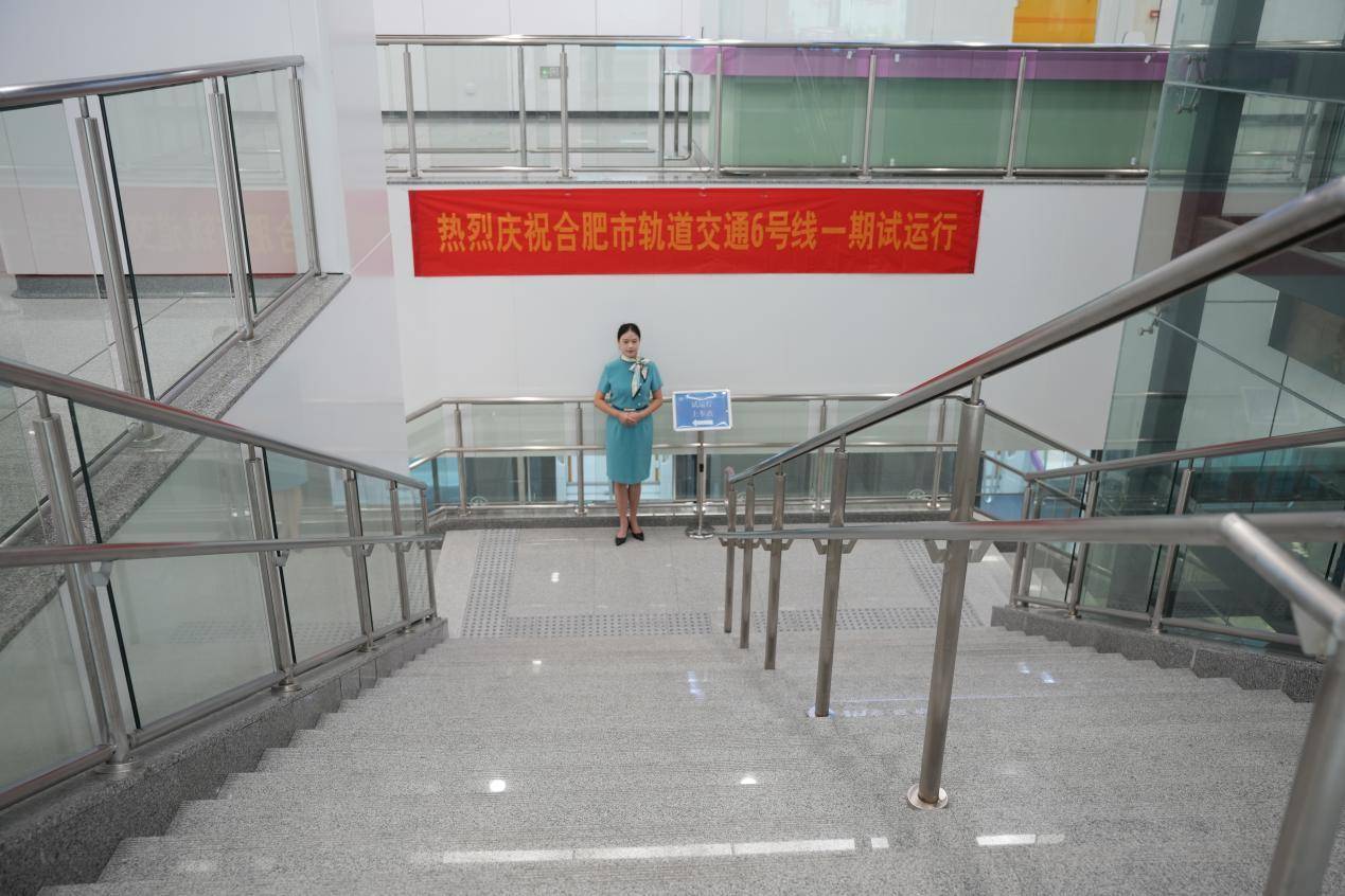中国化学三化建承建的合肥轨道6号线正式启动空载试运行