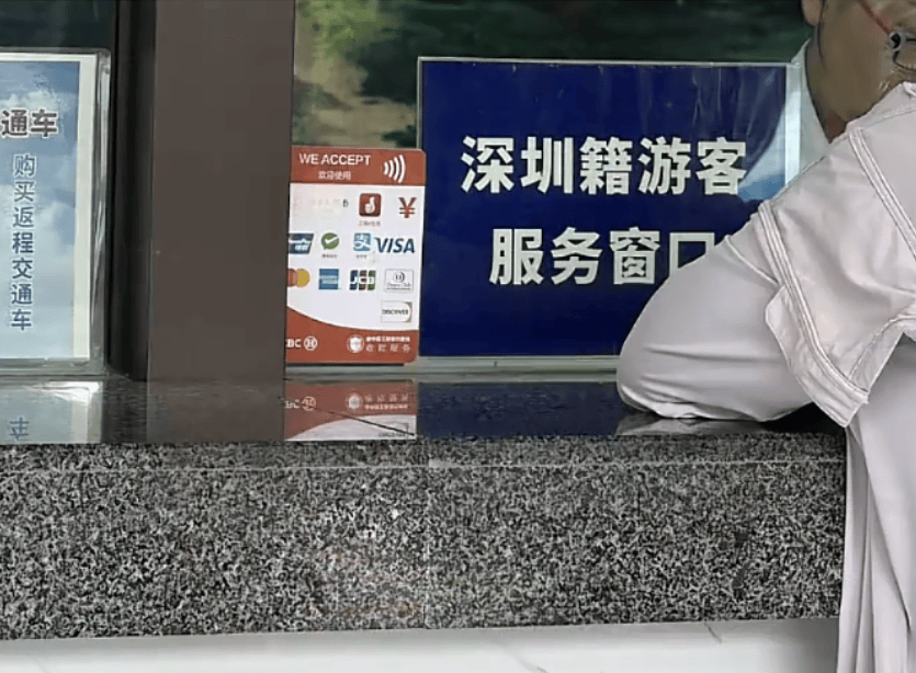 爆火！深圳身份证变成了特殊证件！网友：骄傲，太有面了！