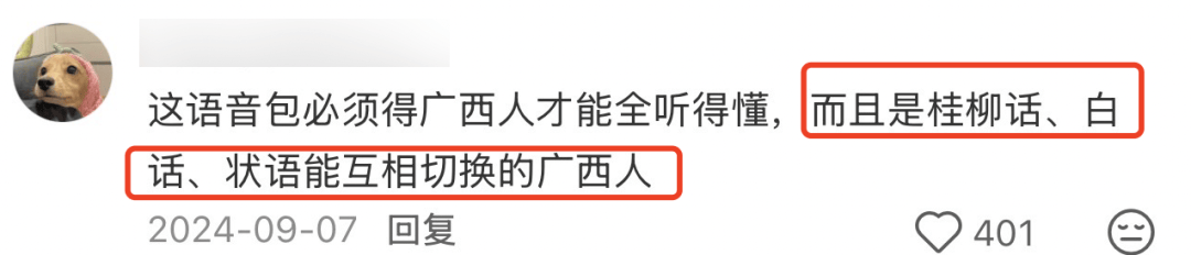 AI视频能造梦，却还是说不好普通话