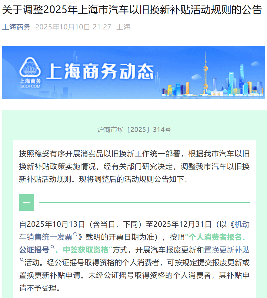 汽车抽奖开始了。想在年底快速买车吗?