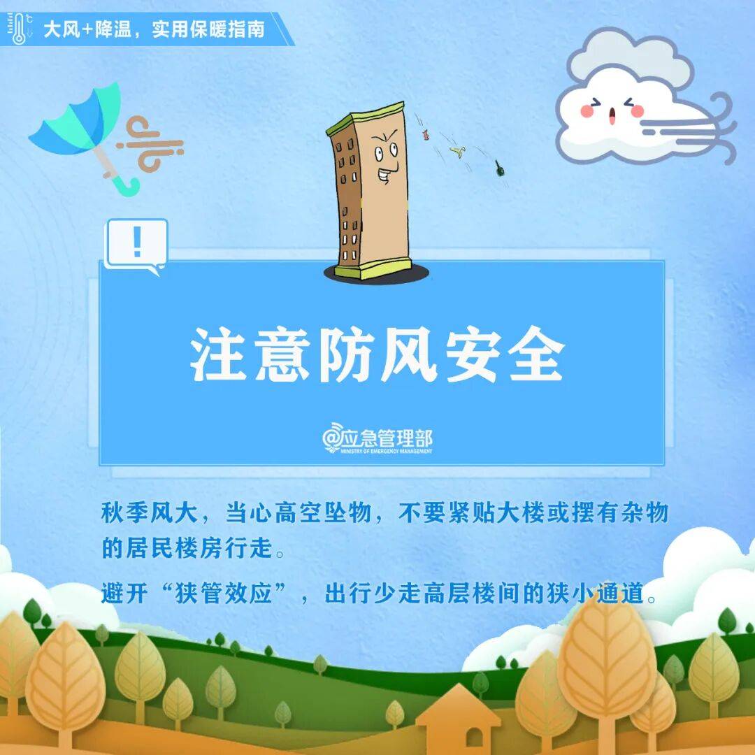 小到中雪或雨夹雪，局地大到暴雪！吉林省这些地方注意→
