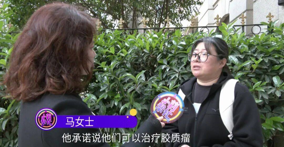 母亲轻信短视频引流宣传 女儿在郑州医养康医院治疗12天去世(图3)