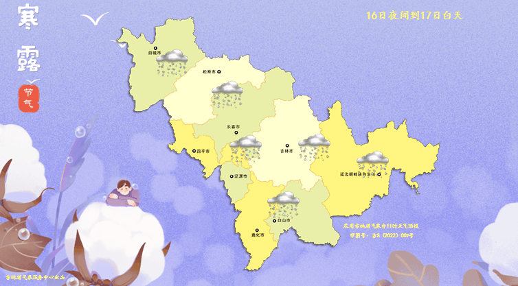 棉裤准备好了吗？2025年第一场雪来了