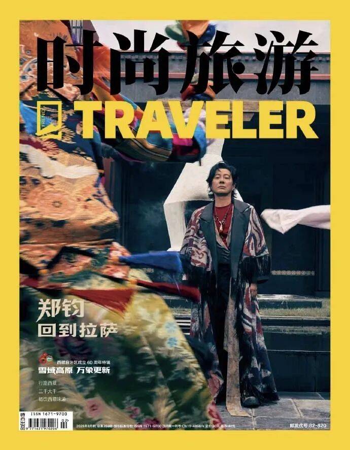 10月份杂志推荐