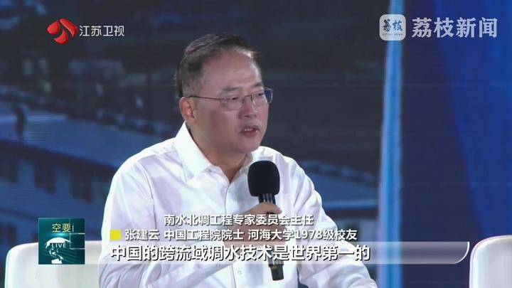 以水为脉 聆听青春与山河的“双向奔赴”