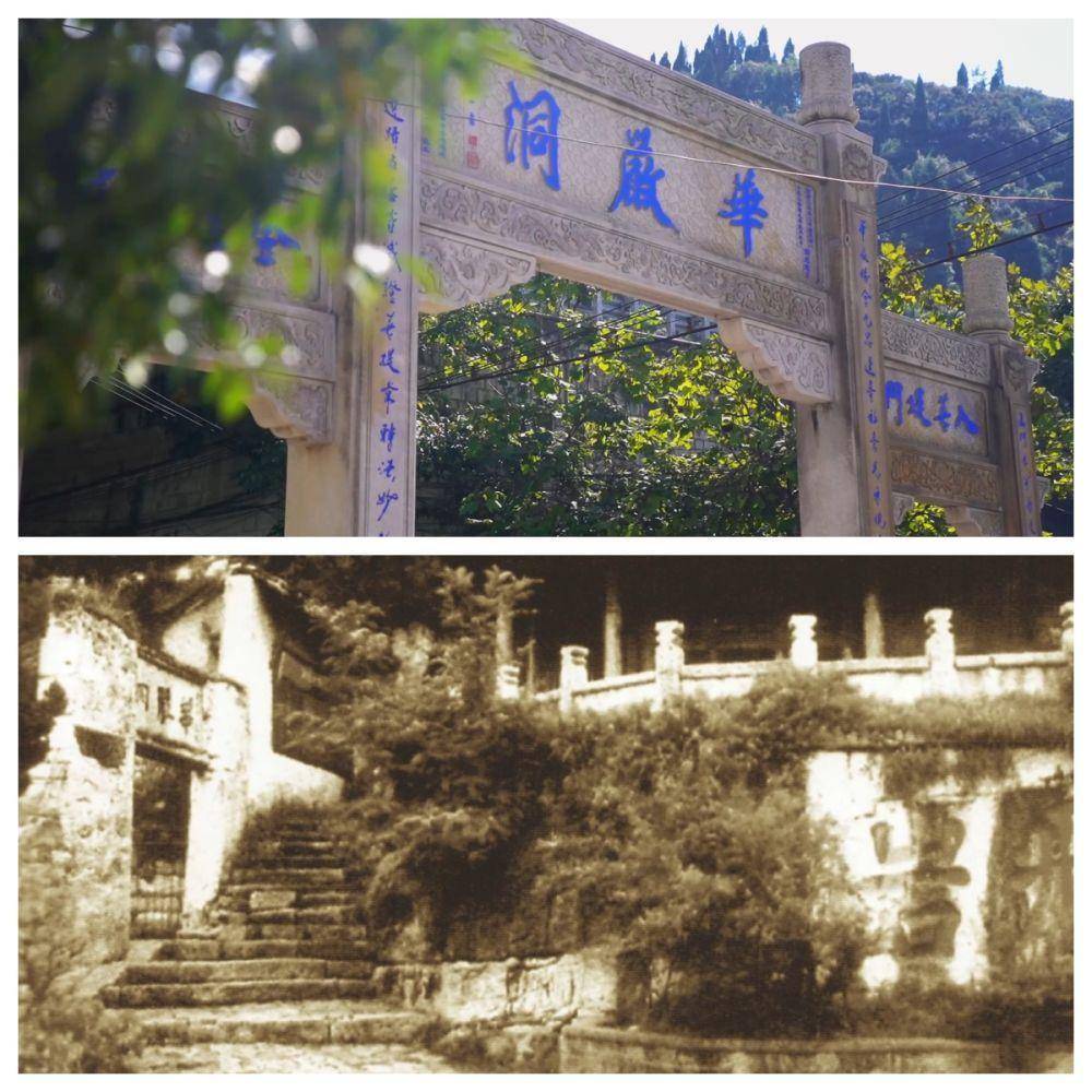 山河印记·战火中的典守珍护｜贵州：回望故宫国宝近六载“山洞岁月”