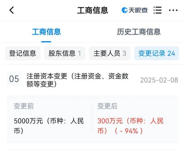 6382.5万买的沥青全挥发了？这题诺贝尔也不敢答