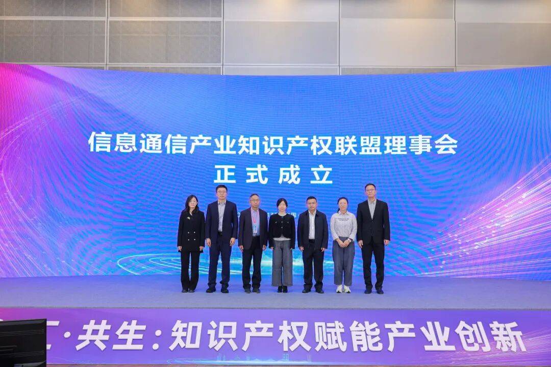 国内首个产学研专利池发布