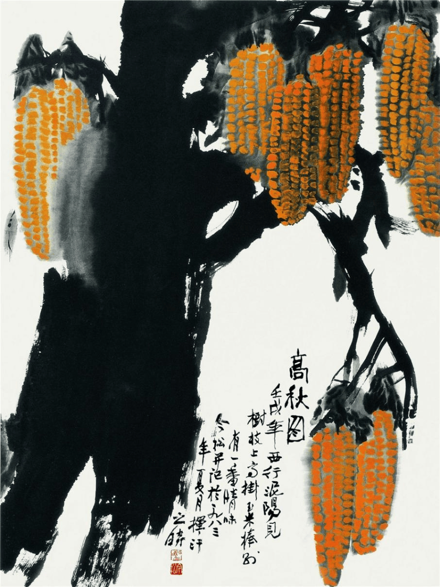 “扎根人民60年——湖北省美术院艺术展”在中国美术馆举办