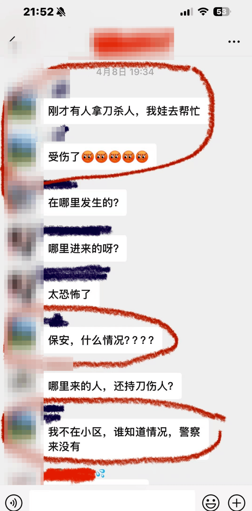 初三女生遭同班男生杀害案择期宣判 女生母亲：他行凶前曾检索会担什么责