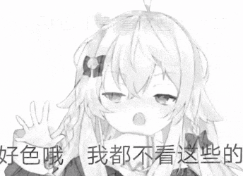 344_250gif 动态图 动图