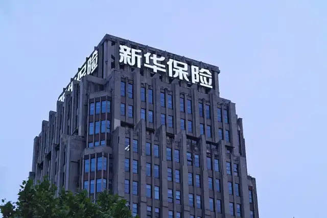 手握2000亿，新华保险炒股赚翻了
