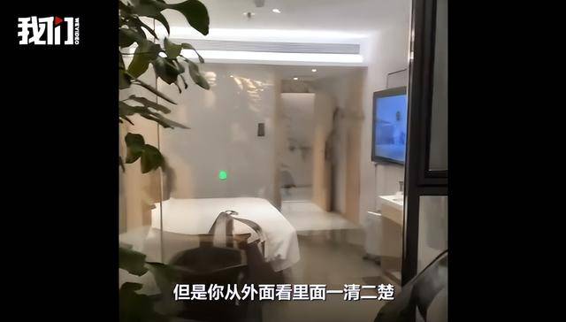 酒店客房落地窗晚间看不到外面但室外可看屋内，酒店回应