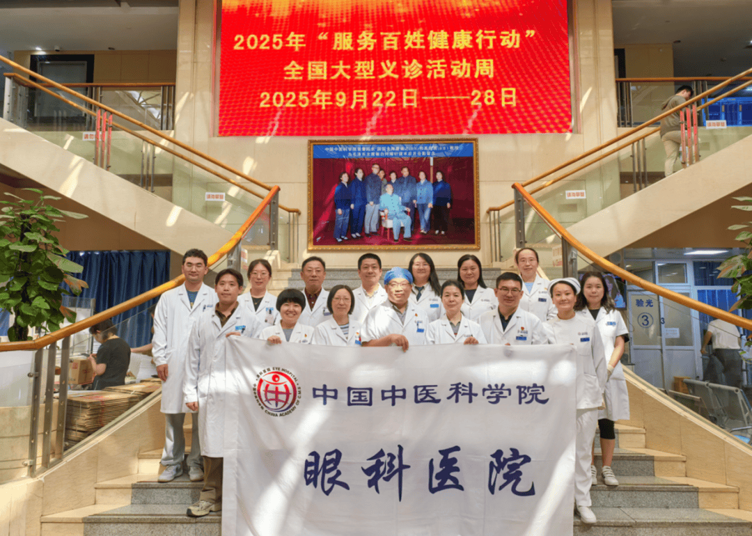 包含中国中医科学院眼科医院医疗助手穿刺预约的词条