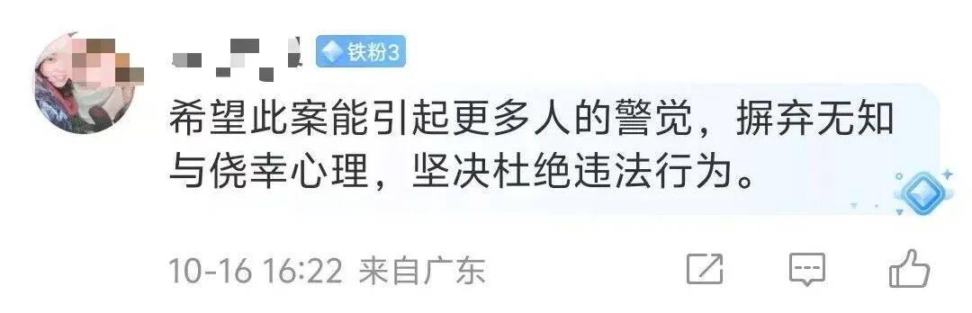 两男子学野鸡叫打猎，开枪误将对方打伤，双双获刑！
