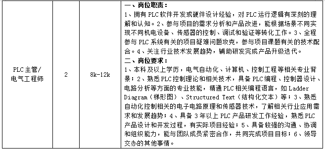 文章配图-15
