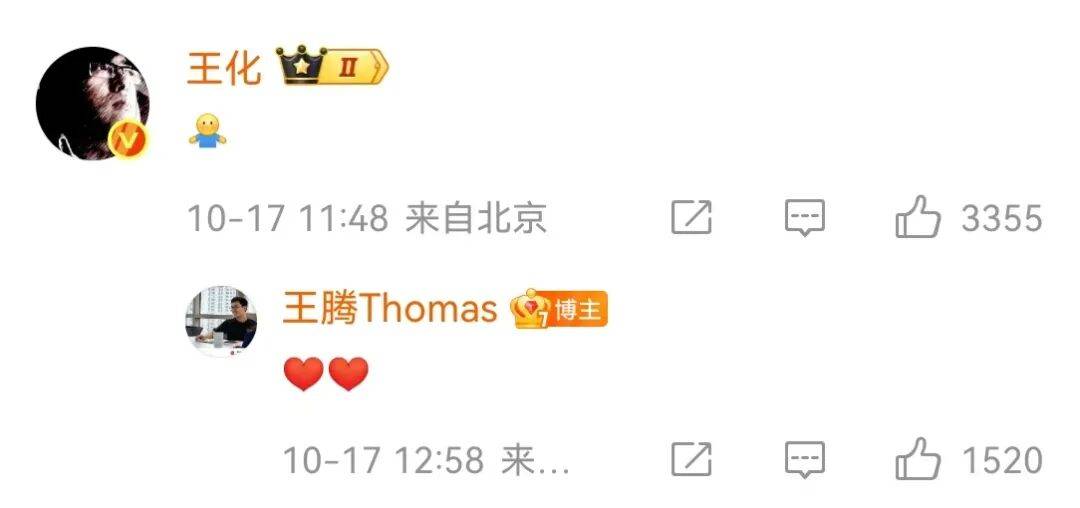 神反转，王腾自立门户，雷军被捅了一刀