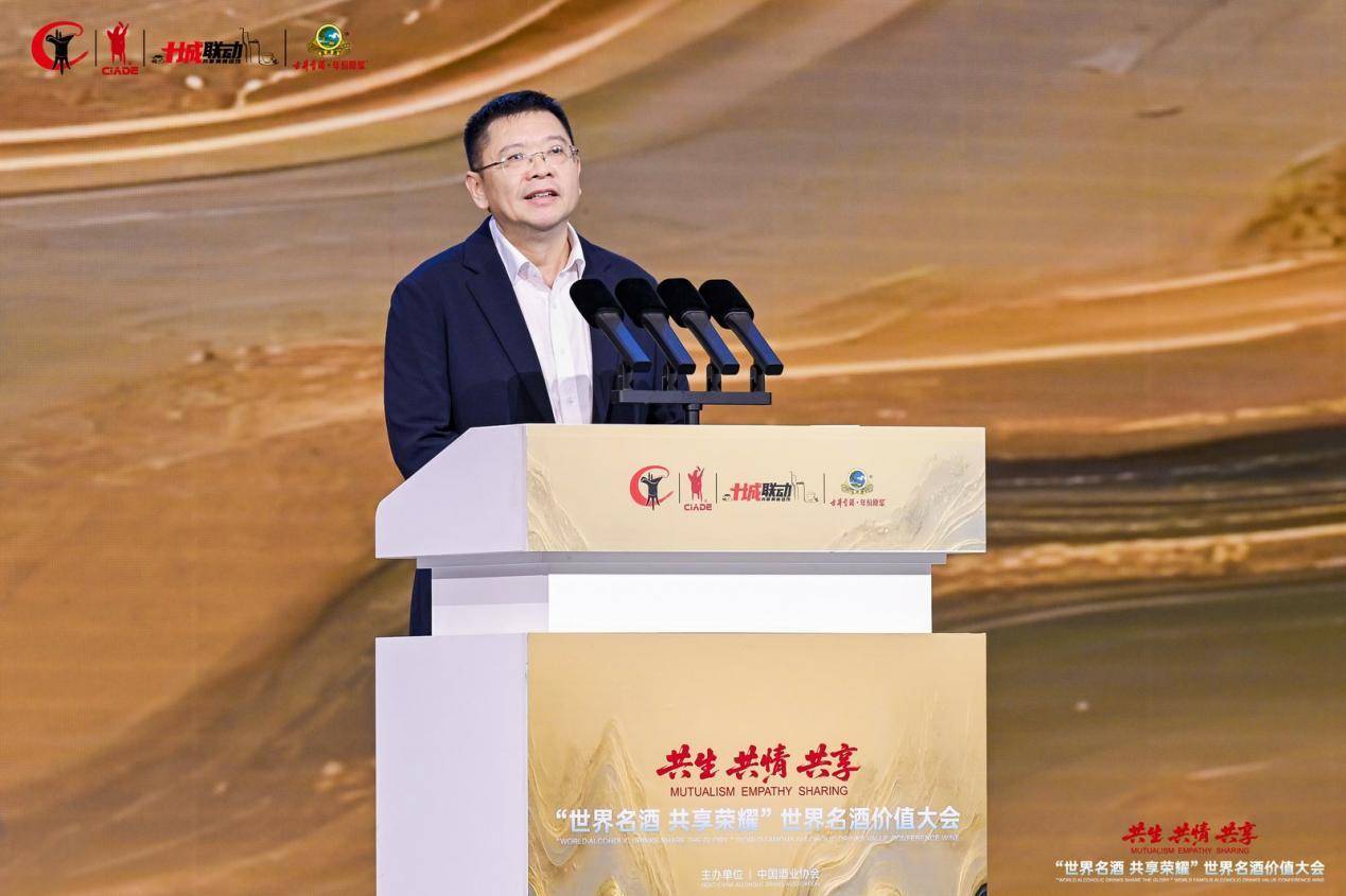 “与消费者共情”，看六大头部酒企掌门人都怎么说