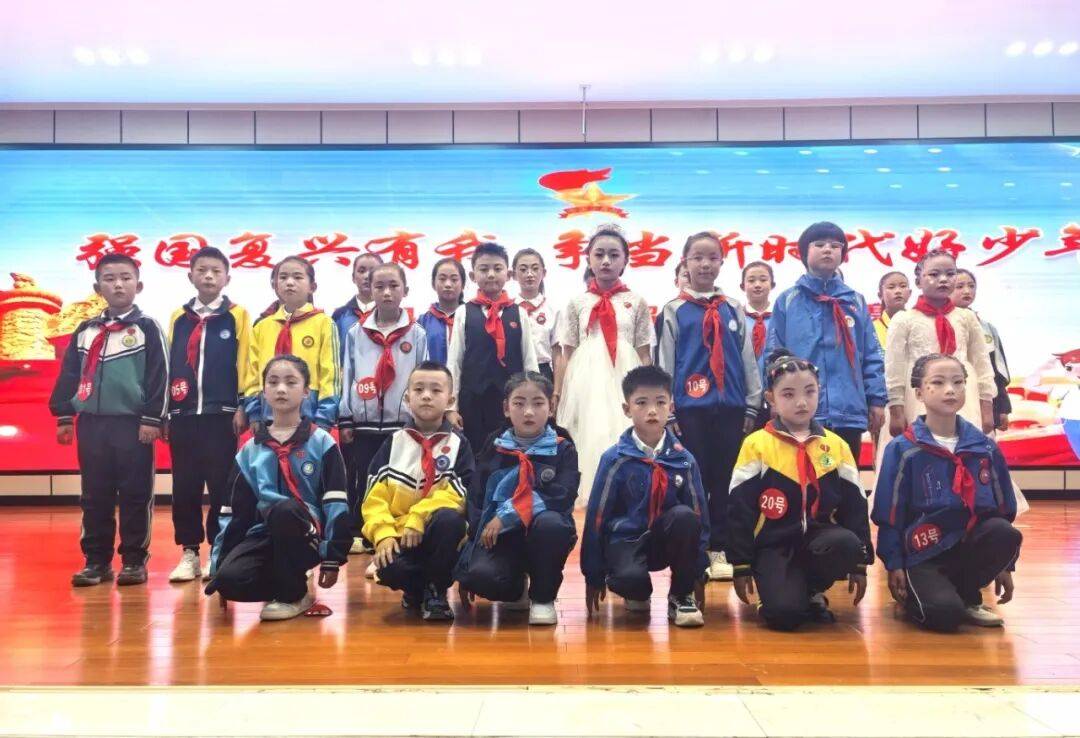 临潭县举办红领巾“强国复兴有我 争当新时代好少年”石榴杯演讲比赛