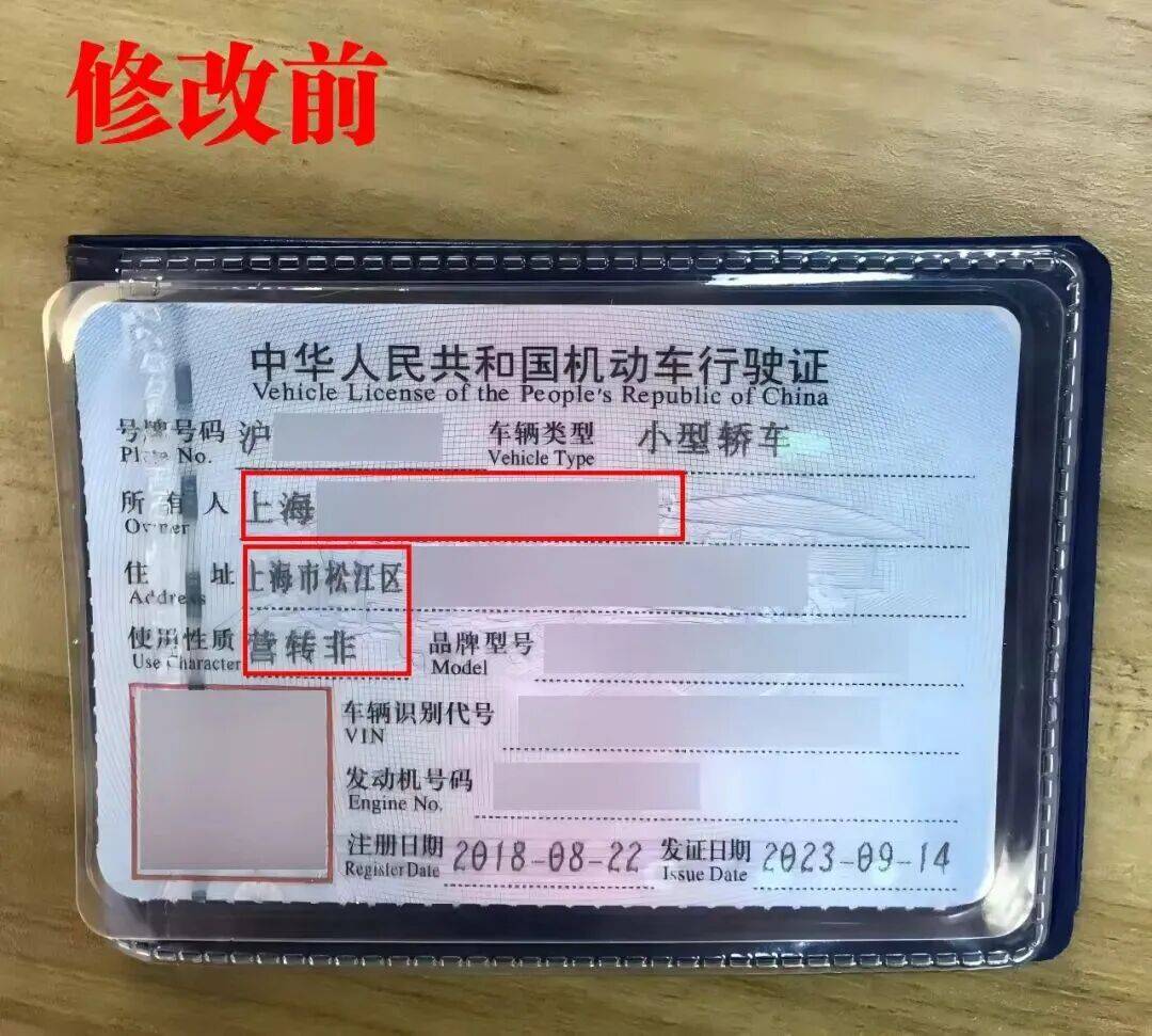 上海交通执法和公安部门联合开展网约车、租赁车行业乱象打击整治行动