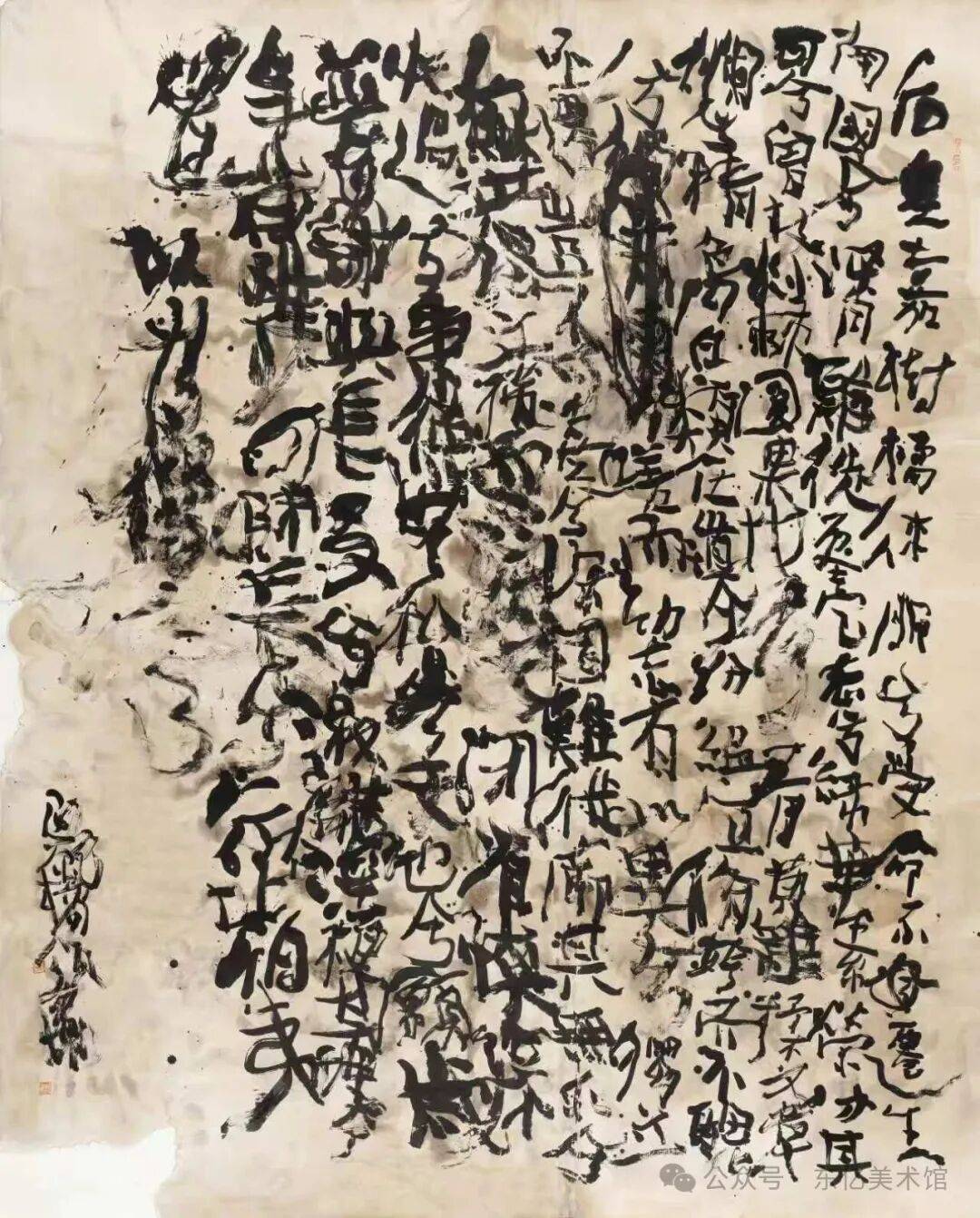 10月27日下午三点东亿美术馆开幕气味北京城