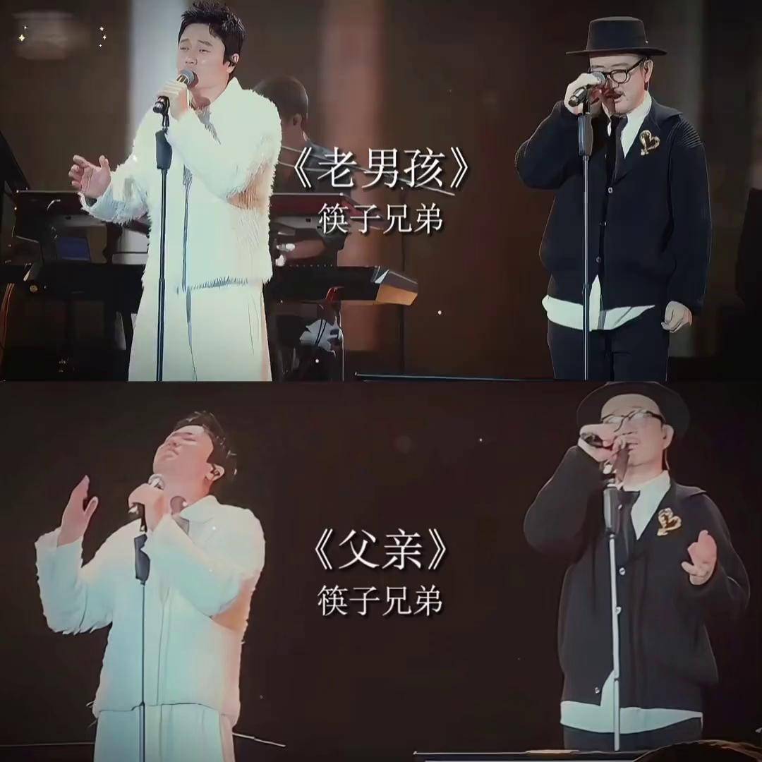 筷子兄弟合体再唱老男孩 筷子兄弟 老男孩 父亲
