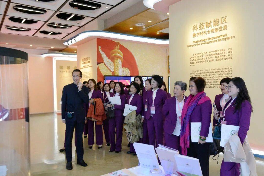 香港福建妇女协会代表团参观“数智赋能妇女和女童成果展”