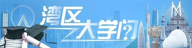 杨振宁为什么连续32年担任东莞理工学院名誉校长？