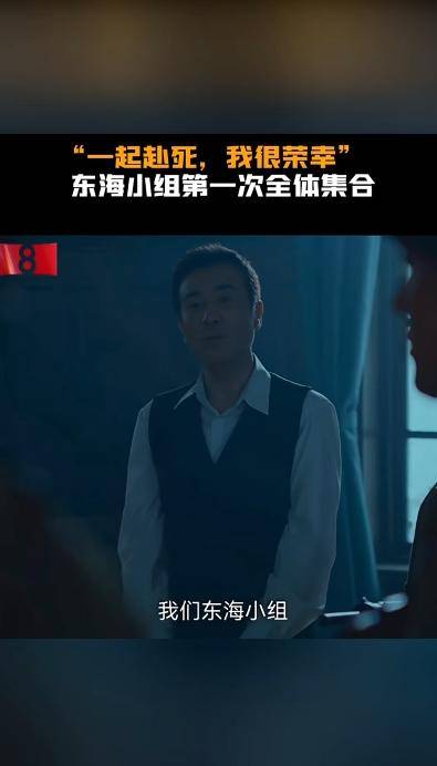 于和伟、吴越、那志东、魏晨，集体发声