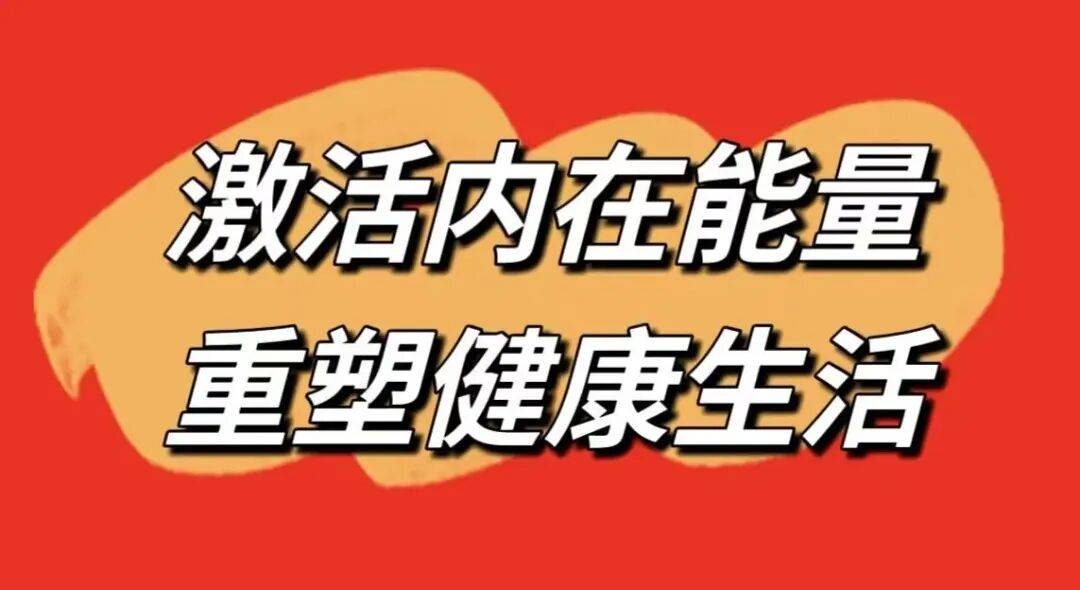 中国·必威等你来打卡！天门市职工健身中心来了