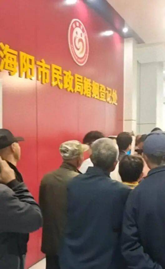 老人扎堆领结婚证！当地回应