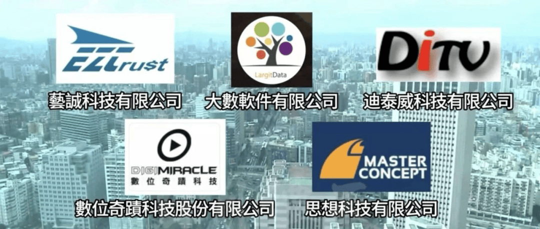 金沙娱乐- 金沙娱乐城- 澳门在线城5家企业涉嫌支持心战大队【看世界·新闻早知道】