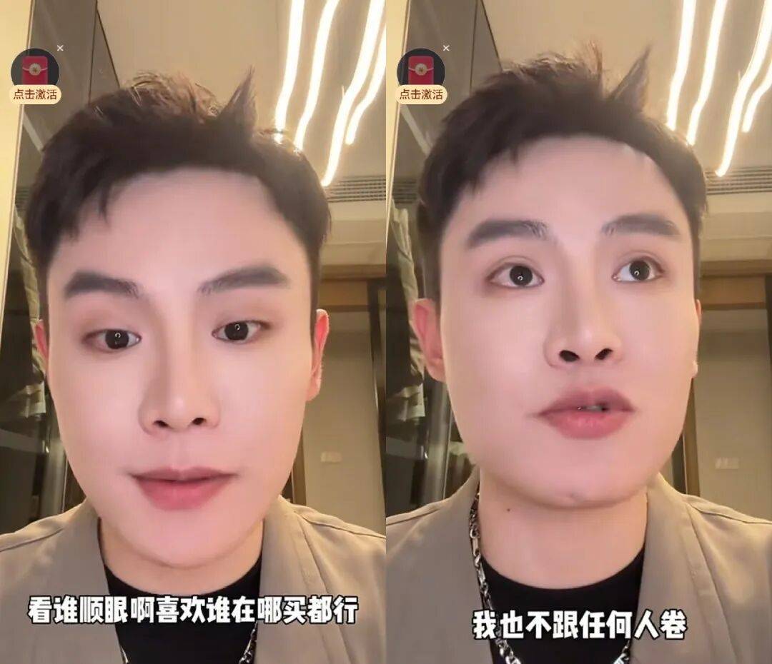 「李佳琦们」和双十一，都很疲惫