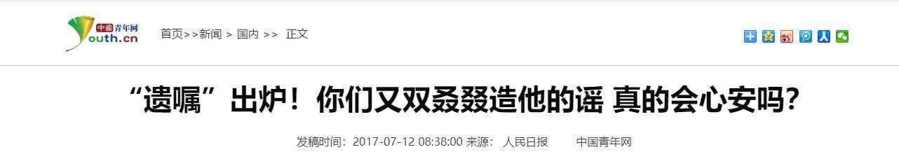 原创             痛心！杨振宁离世才2天，令人恶心的一幕上演，翁帆曾公开辟谣