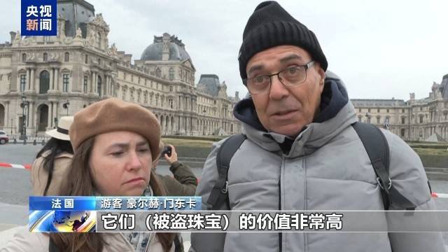图片[9]-卢浮宫失窃致“无法估量”损失 暴露安保漏洞外还揭示社会动荡现实 -华闻时空