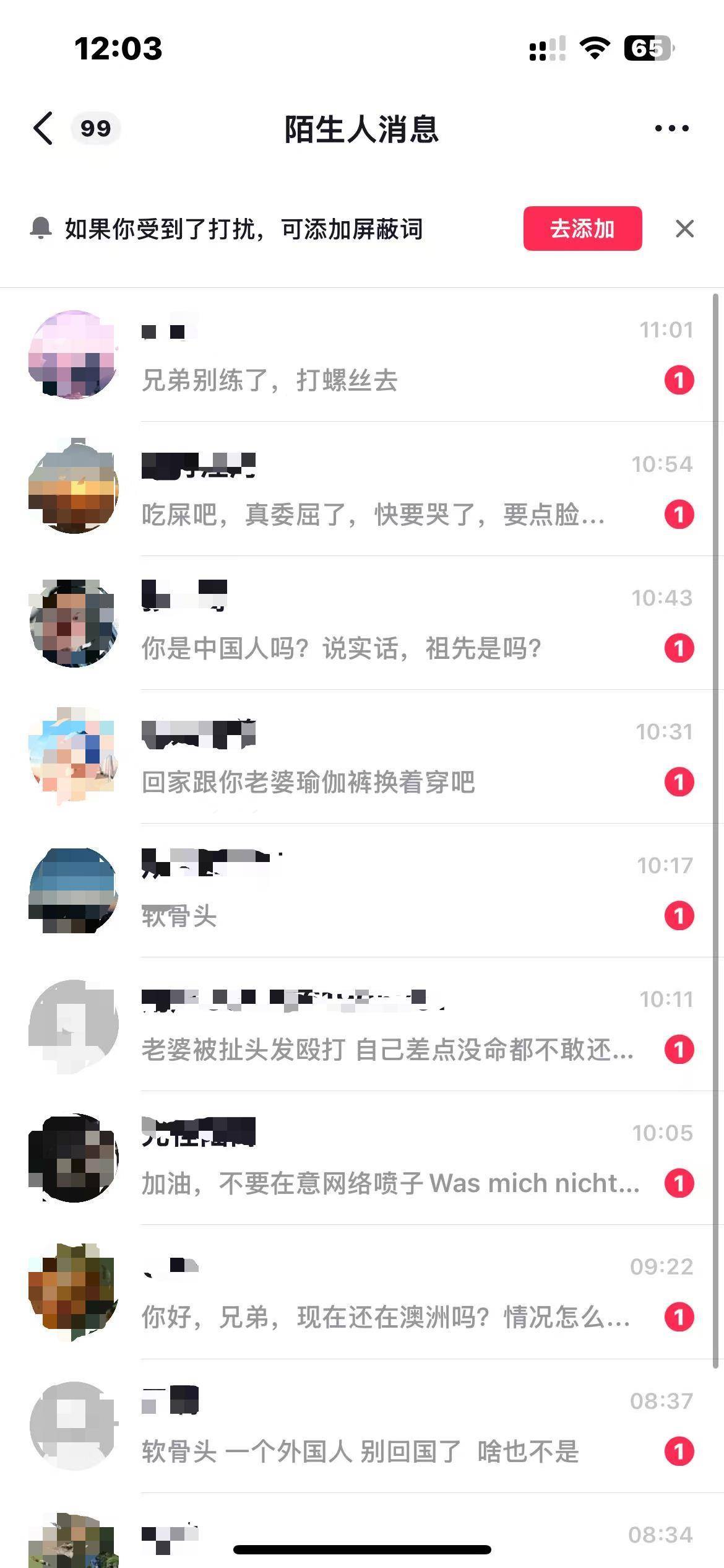 练职业拳击却被人殴打？中国首位00后洲际拳王澳洲遇袭反遭网暴，本人回应