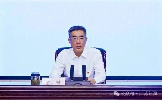 孙轶履新商务部，曾在江苏任职