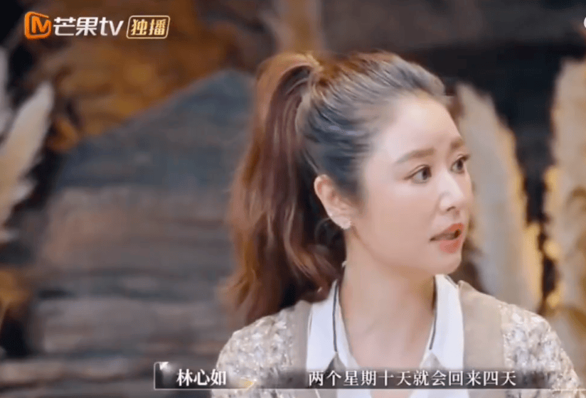 林心如谈婚后相处模式,称孕期没有和霍建华一直在一起 林心如谈婚后相处模式,称孕期没有和霍建华一直在一起