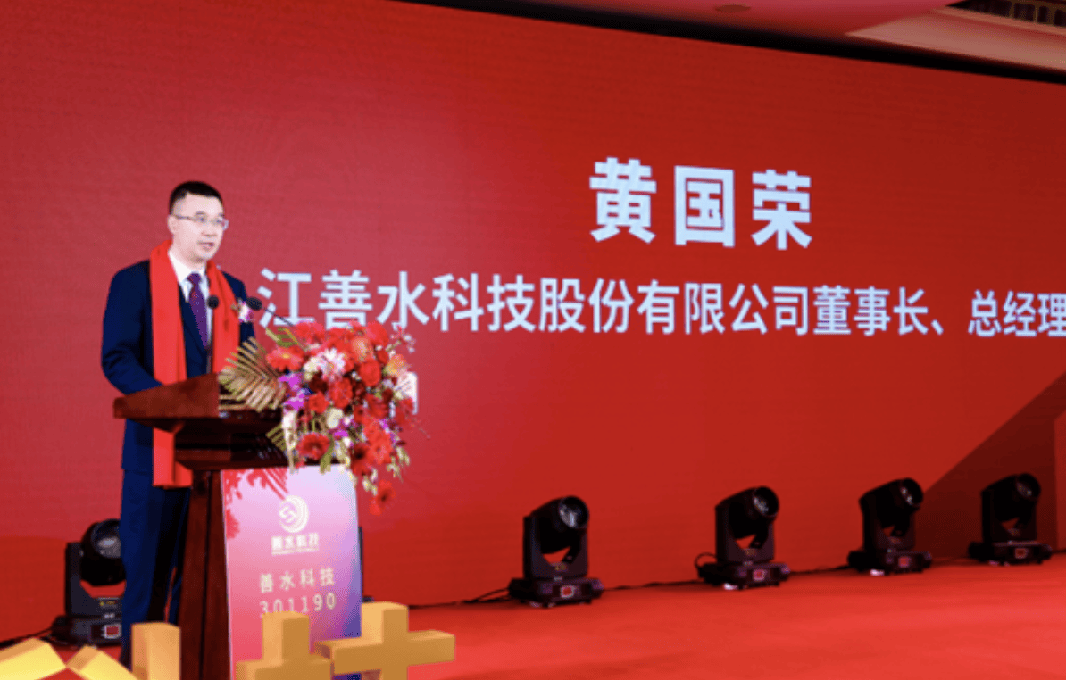 百万年薪董事长被采取刑事强制措施，公司回应：具体原因需咨询公安