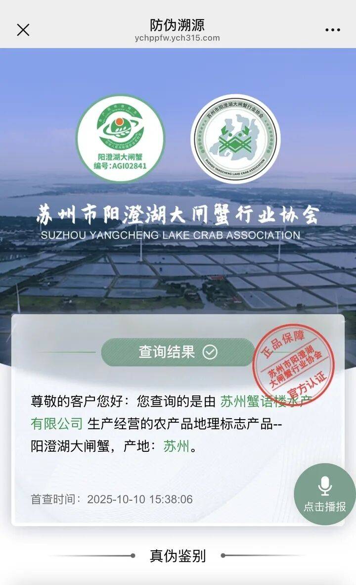 市面蟹卡“标价”高、入手价低，1—4折即可入手，“货不对板”乱象频现，有品牌蟹卡差到“黄牛”都不敢收