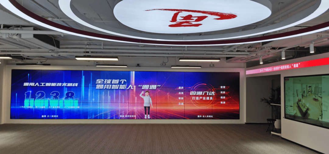 聚焦AI发展，共话人才培养——区人才工作局调研北京通用人工智能研究院